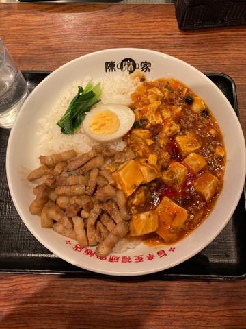 魯肉陳麻飯