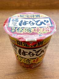麺屋はなび監修 旨辛台湾味噌ラーメン