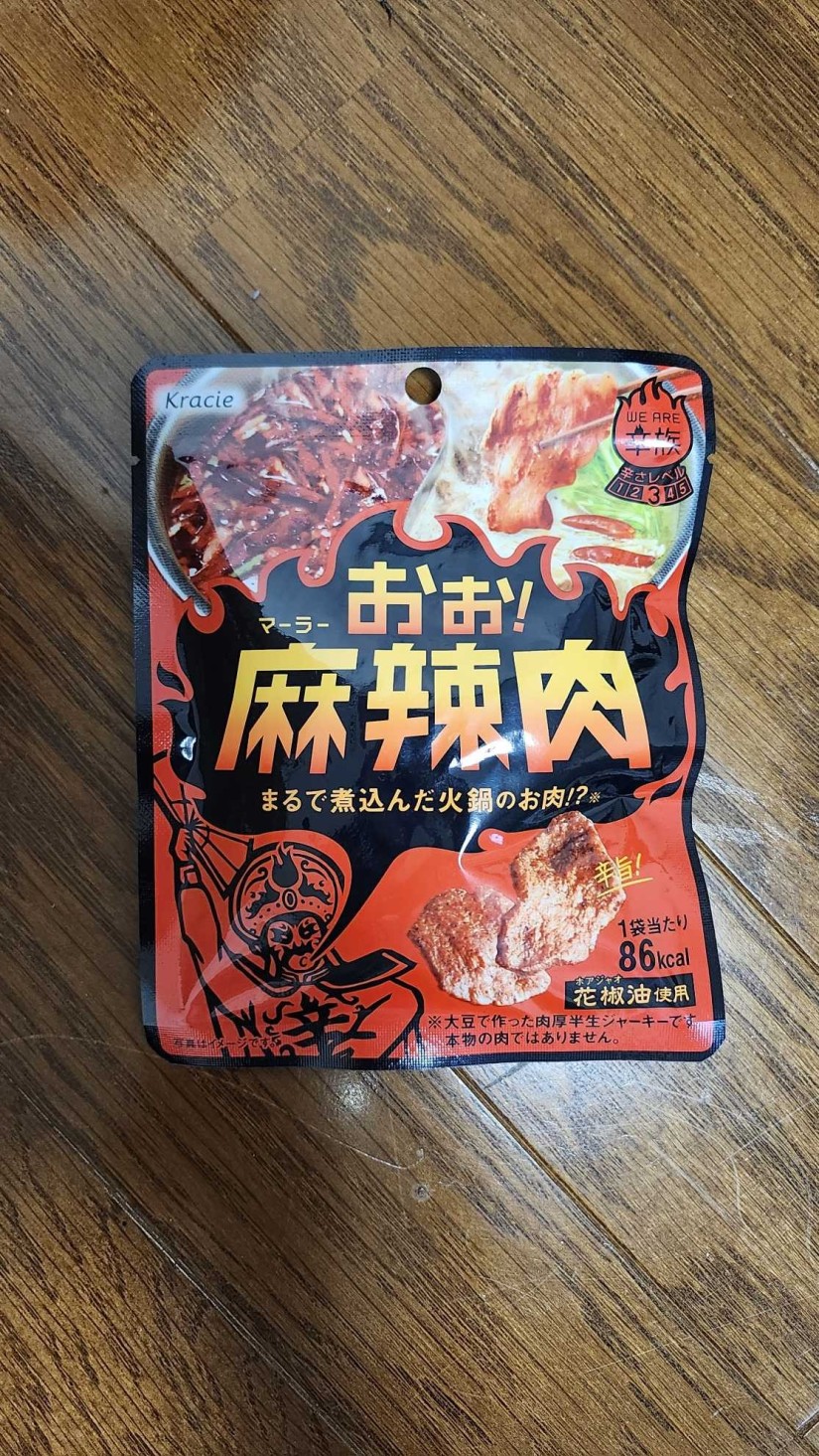 おぉ!麻辣肉 辛さレベル3