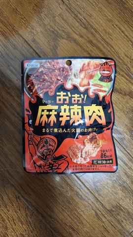 おぉ!麻辣肉 辛さレベル3