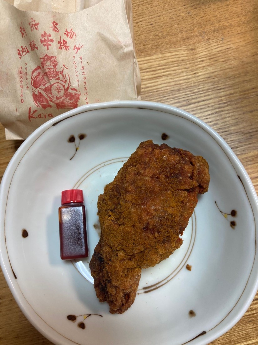 地獄辛揚げ 4閻魔