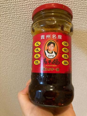 老干媽