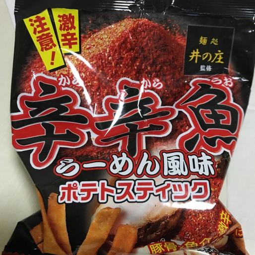 辛辛魚 らーめん風味ポテトスティック