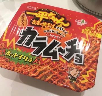 一平ちゃん 夜店の焼きそばが辛くてなぜおいしい！コイケヤ カラム〜チョ ホットチリ味 4辛