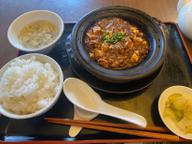 石焼麻婆豆腐定食