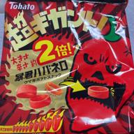 超ギガント！暴君ハバネロ 唐辛子10個表記