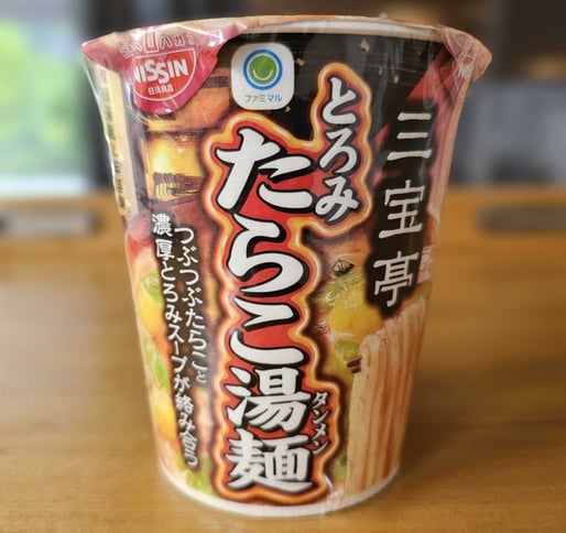 三宝亭東京ラボ　とろみたらこ湯麺

 辛さレベル2