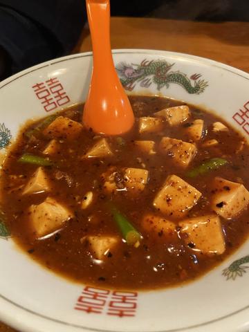 麻婆豆腐