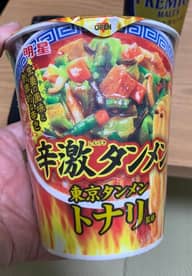 辛激タンメン 2.5辛