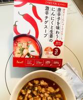 激辛チゲスープ