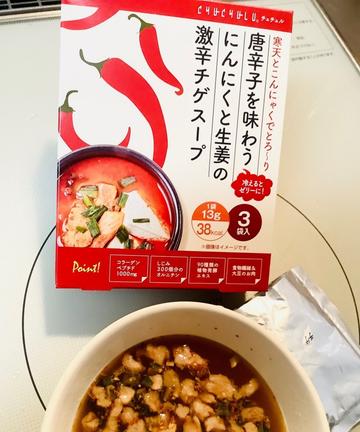 激辛チゲスープ