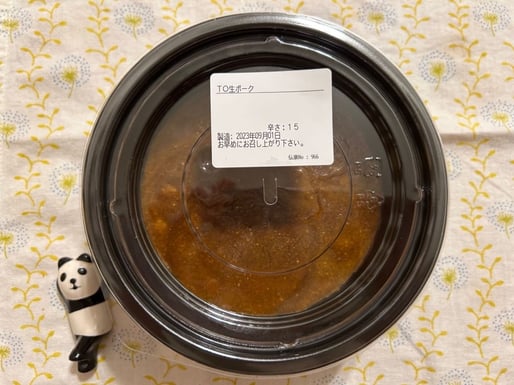 ポークカレー 15辛