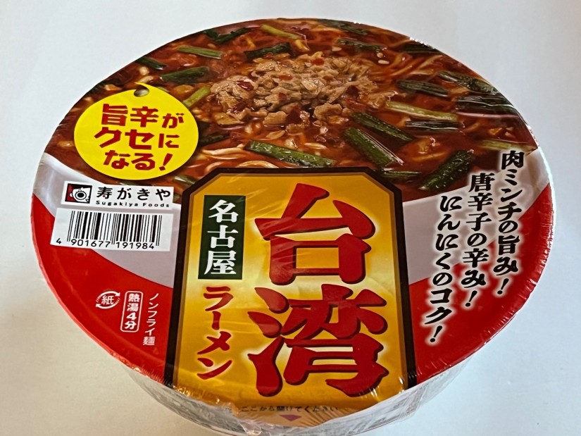台湾名古屋ラーメン
