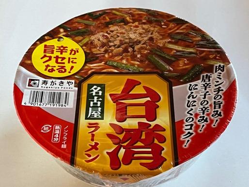 台湾名古屋ラーメン
