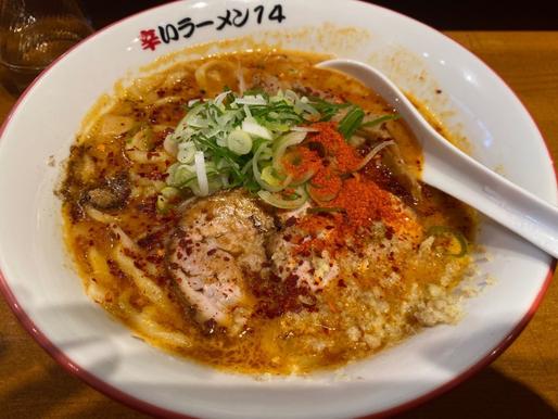 濃厚味噌太麺 4倍