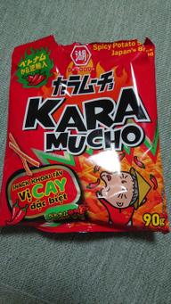 カラムーチョ ベトナム辛旨ホットチリ味