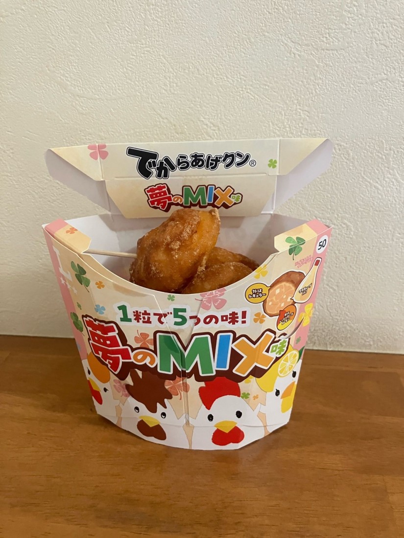 でからあげクン 夢のMIX味