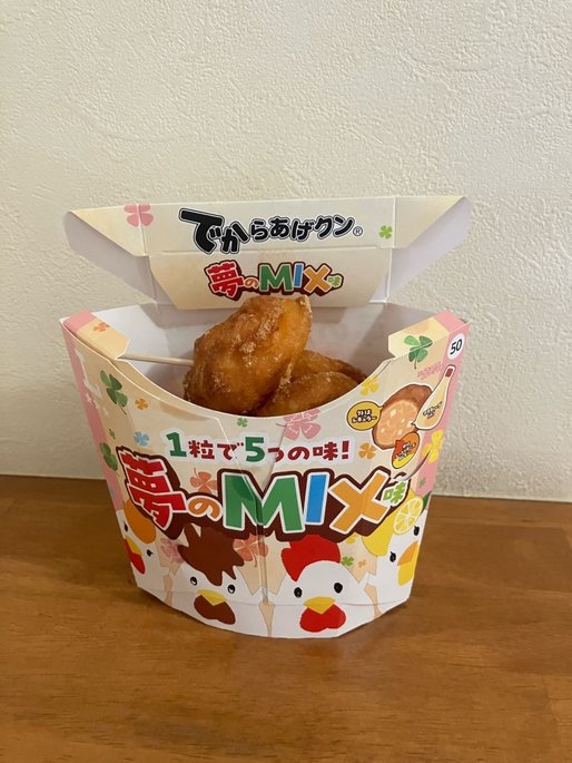でからあげクン 夢のMIX味
