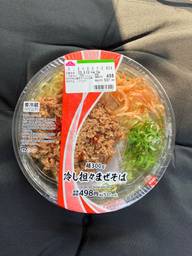 麺300g冷やし坦々まぜそば