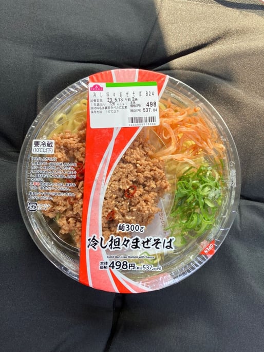 麺300g冷やし坦々まぜそば