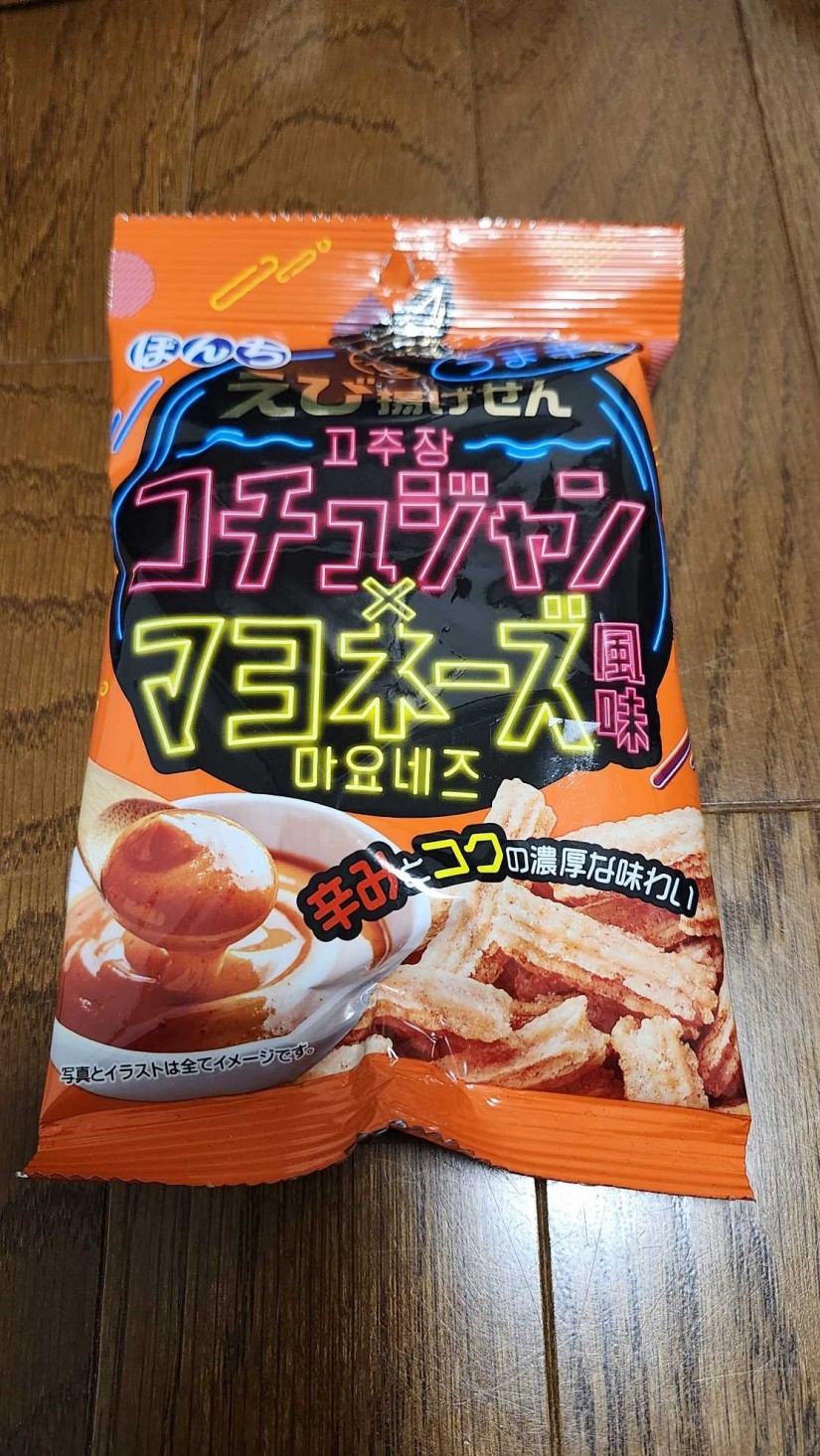 えび揚げせん コチュジャン×マヨネーズ風味