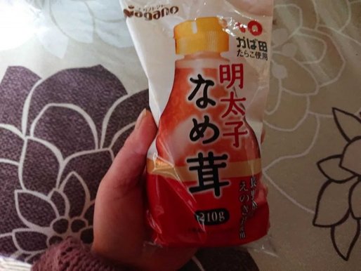 明太子なめ茸