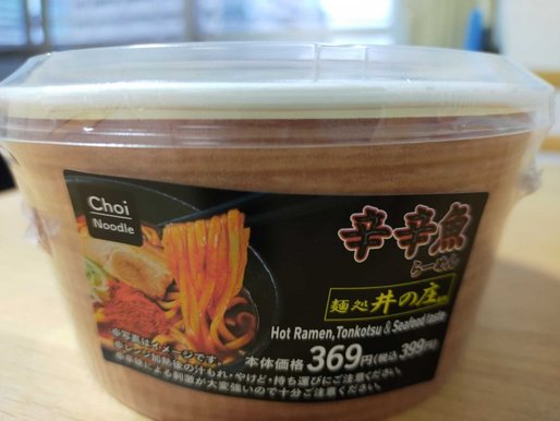Choi Noodle 辛辛魚らーめん