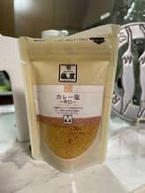 カレー塩
