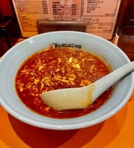 ニュータンタンメン 鬼辛