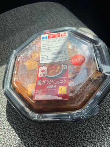 鶏ガラだしのコク　麻婆丼