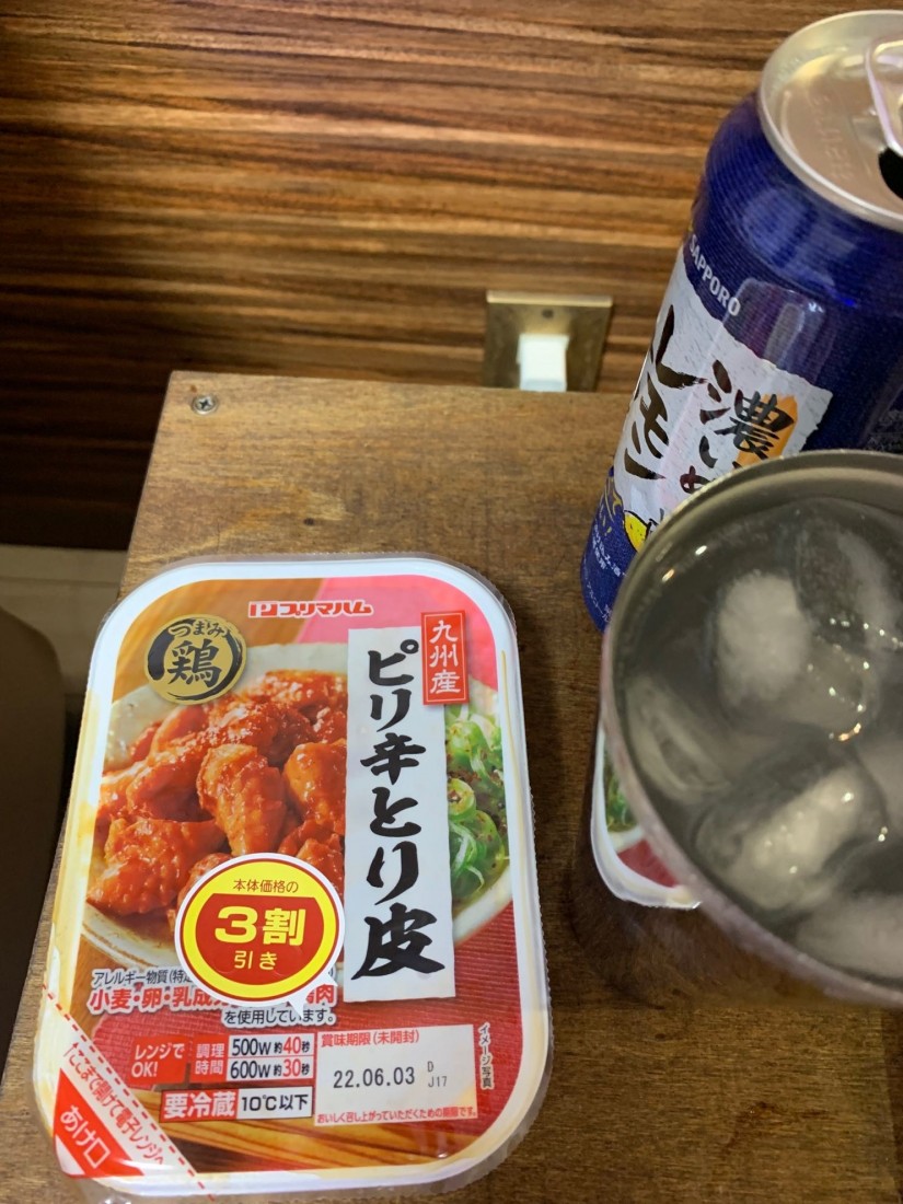 九州産ピリ辛とり皮