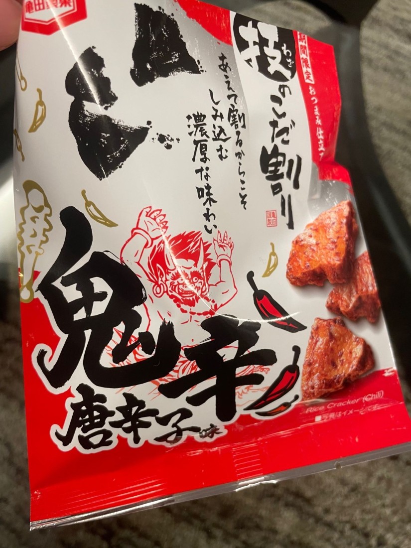 技のこだ割り 鬼辛唐辛子味 鬼辛