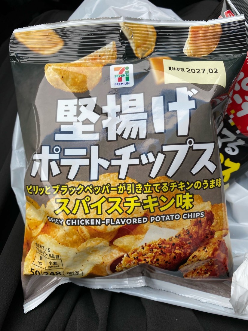 堅揚げポテトチップス スパイスチキン味