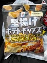 堅揚げポテトチップス スパイスチキン味