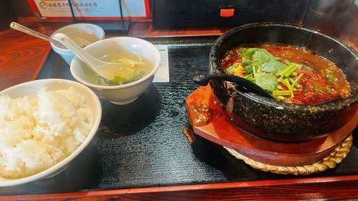 薬膳香辛料石焼麻婆豆腐 大辛