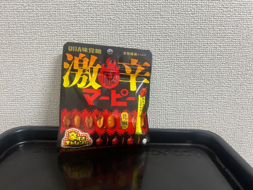 激辛マーピー