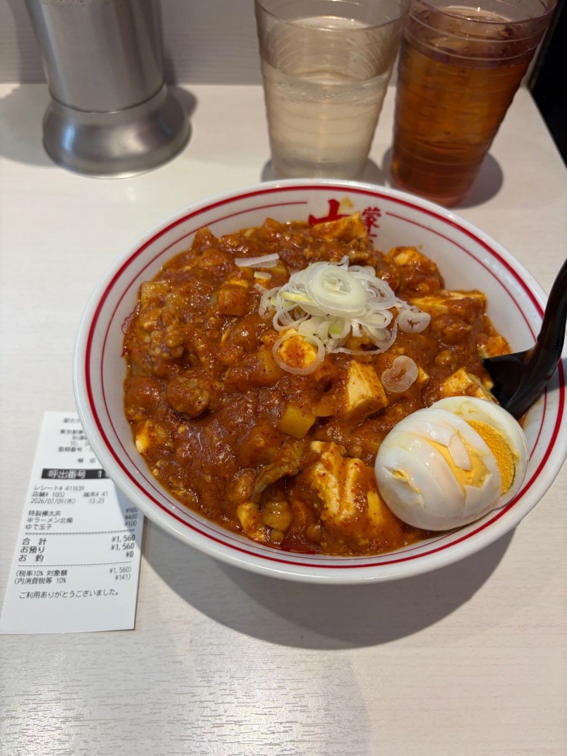 特製樺太丼 辛8