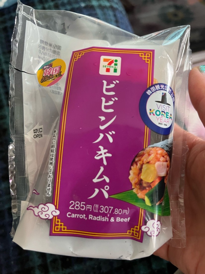 ビビンバキムパ