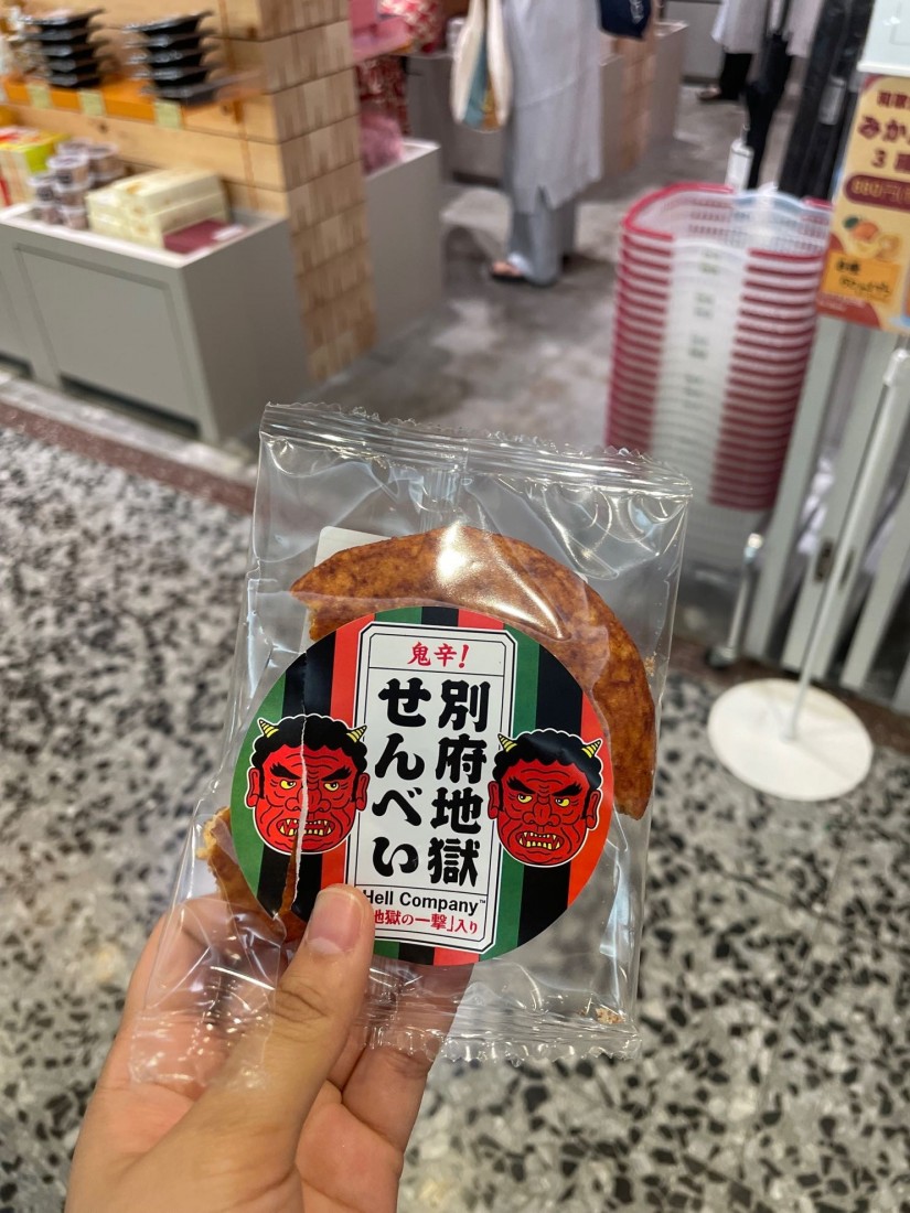 鬼辛！別府地獄せんべい