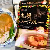 札幌スープカレー 中辛