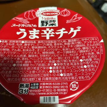 うま辛チゲ