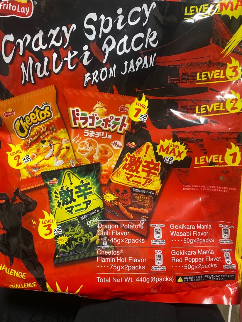 クレイジースパイシー  