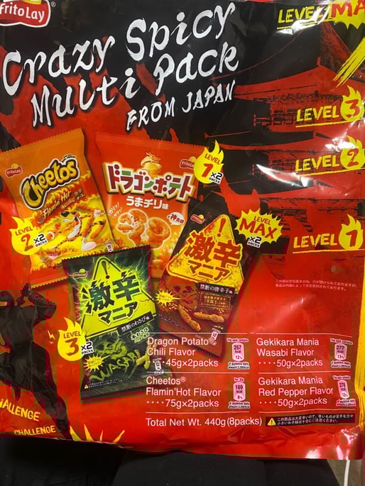 クレイジースパイシー マルチパック