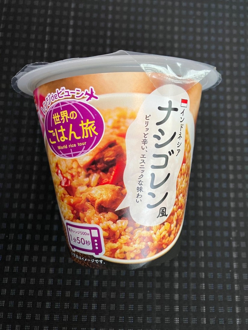 レンジdeビューン 世界のごはん旅 インドネシアナシゴレン風 ピリ辛