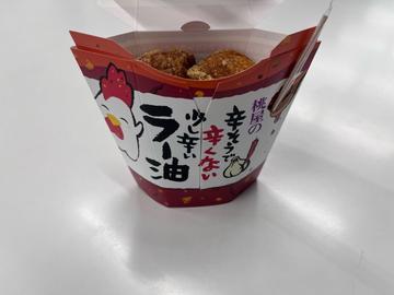 桃屋の辛そうで辛くない少し辛いラー油