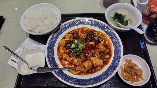 老四川麻婆豆腐 獄辛