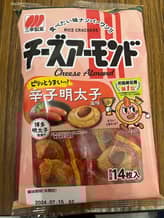 チーズアーモンド ピリッとうまいっ！辛子明太子風味 