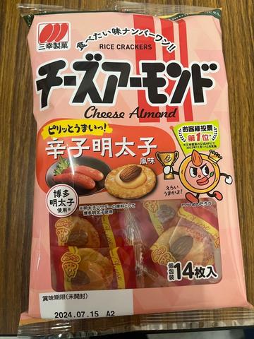 チーズアーモンド ピリッとうまいっ！辛子明太子風味 
