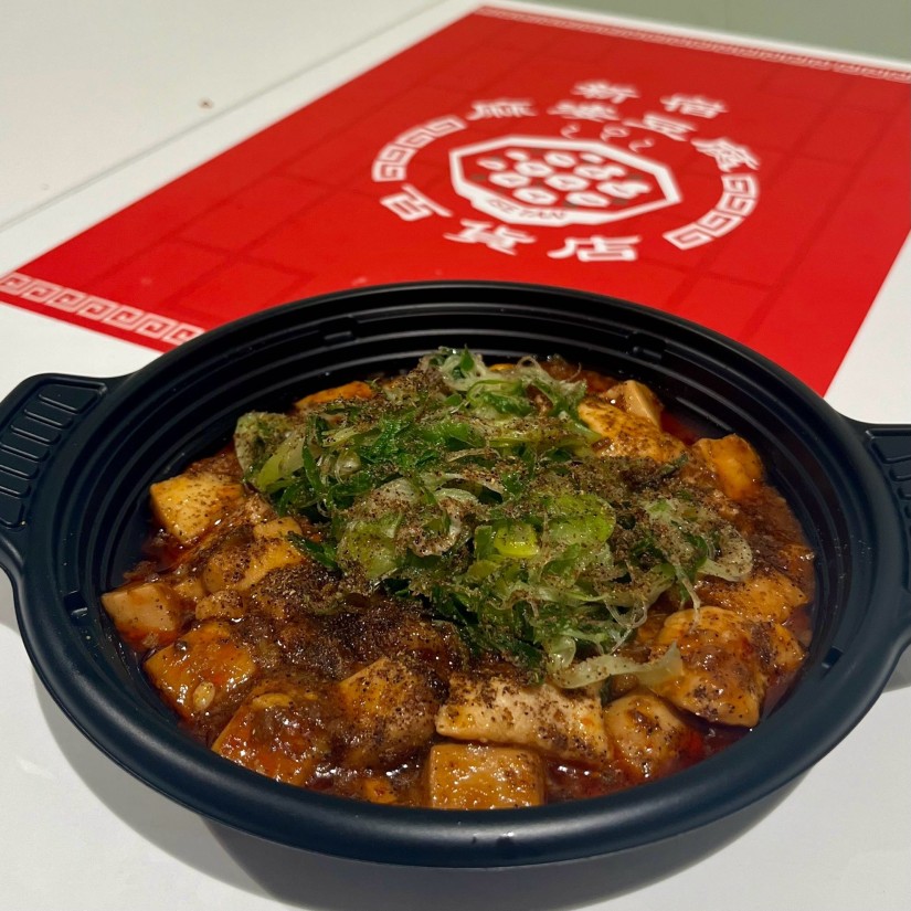 フカ麻婆(四川フェス)