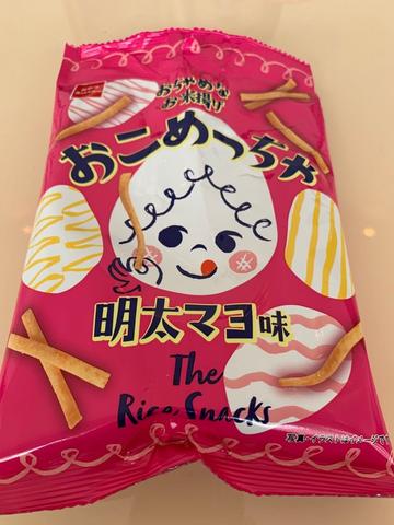 おこめっちゃ 明太マヨ味
